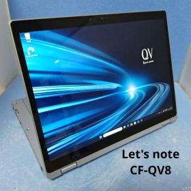 レッツノート CF-QV8 8GB 256GB Win11 リアカメラ付