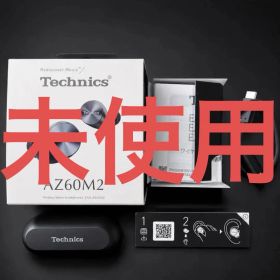 【完品・美品】Technics EAH-AZ60M2 ワイヤレスイヤホ