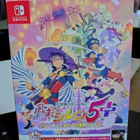 風来のシレン5