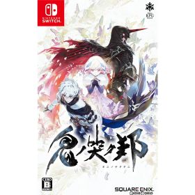 Nintendo Switch スイッチソフト鬼ノ哭ク邦(オニノナククニ) スクウェア・エニックス