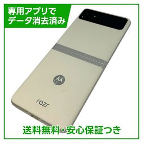 motorola razr 40 XT23234 256GB バニラクリーム SIMフリー