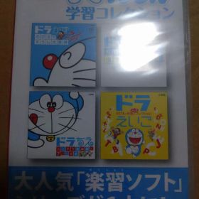 ドラえもん学習コレクション 新品未開封ソフト ニンテンドースイッチ Switch