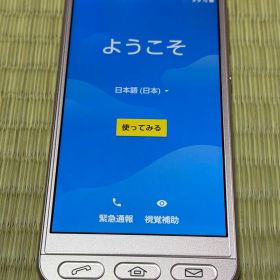 SHARP シンプルスマホ4 704SH Android 8.0 32GB