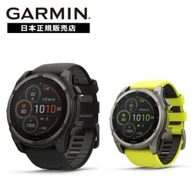 ガーミン GARMIN fenix8 Sapphire Dual Power 51mm 010-02907-50 010-02907-51 スマートウォッチ 国内正規品