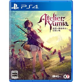ＰＳ４ ユミアのアトリエ 〜追憶の錬金術士と幻創の地〜 通常版（早期購入特典付）（２０２５年３月２１日発売）【新品】【ポスト投函便送料無料】
