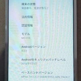 ジャンク docomo MONO MO-01K