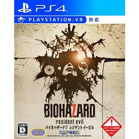 バイオハザード7 レジデント イービル - PS4(中古:未使用・未開封)