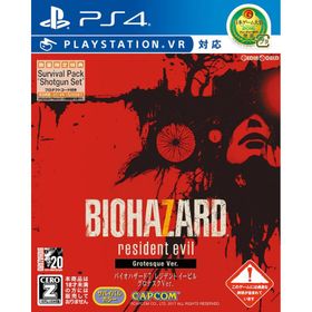 『中古即納』{PS4} バイオハザード7 レジデント イービル グロテスクVer.(BIOHAZARD 7 resident evil Grotesque Ver.) カプコン (20170126)