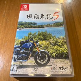 Switch 風雨来記5 通常版 外側フィルムのみ廃棄の未使用品