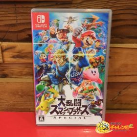 大乱闘スマッシュブラザーズ SPECIAL ニンテンドースイッチソフト