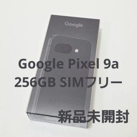 Google Pixel 9a 256GB SIMフリー