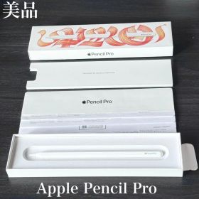 美品 付属品有り Apple Pencil Pro MX2D3ZA/A