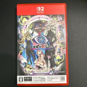 Switch2 伊達鍵は眠らない - From AI：ソムニウムファイル