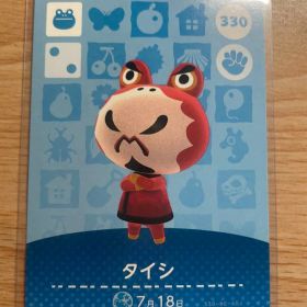 タイシ あつ森・あつまれどうぶつの森・アミーボ・amiiboカード