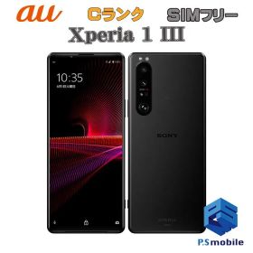【中古】SOG03 Xperia 1 III【格安 利用制限○】 SIMフリー フロストブラック au エーユー エクスペリア ソニー・エリクソン 898075-スマートホン スマートフォン スマホ 携帯電話 白ロム 本体 格安