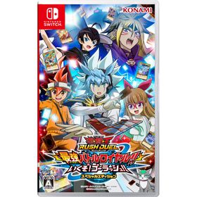 コナミデジタルエンタテインメント (Switch)遊戯王ラッシュデュエル 最強バトルロイヤル！！ いくぞ！ゴーラッシュ！！スペシャルエディション 返品種別B