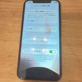 アイホン11Pro Apple iPhone 本体