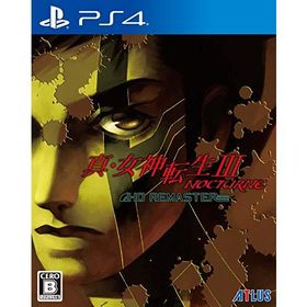 真・女神転生III NOCTURNE HD REMASTER - PS4