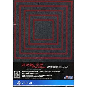 爆買真・女神転生III NOCTURNE HD REMASTER 現実魔界化BOX PS4
