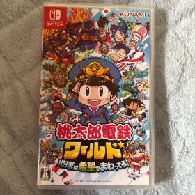 Nintendo Switch 桃太郎電鉄ワールド ～地球は希望でまわってる!～