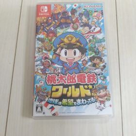 桃太郎電鉄ワールド 地球は希望でまわってる！ Nintendo Switch