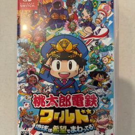 Switch 桃太郎電鉄ワールド 地球は希望でまわってる！