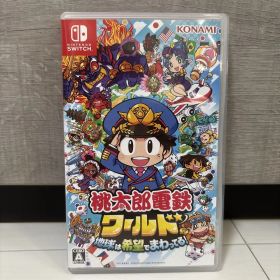 桃太郎電鉄ワールド 地球は希望でまわってる！ Switch