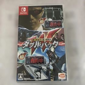 Switch 超・逃走中＆超・戦闘中 ダブルパック