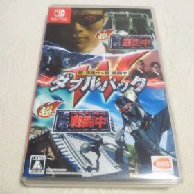 超・逃走中＆超・戦闘中 ダブルパック