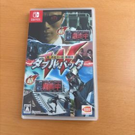 超・逃走中＆超・戦闘中 ダブルパック Switch