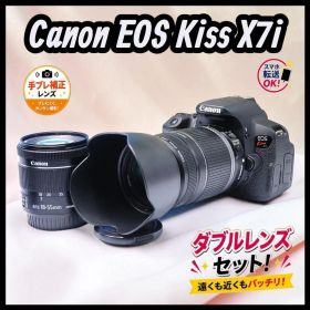 Canon EOS Kiss X7i STM望遠セット スマホ転送 運動会 動画