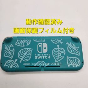 Nintendo Switch Lite あつまれ どうぶつの森 本体