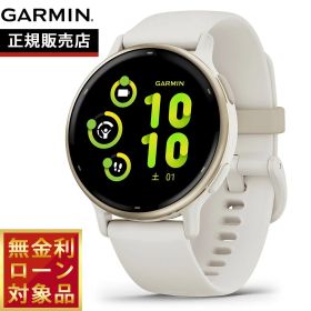 【8/10限定！抽選で最大10000ポイントバック】ガーミン GARMIN vivoactive 5 ヴィヴォアクティブ5 GPS スマートウォッチ ライフログ 010-02862-41 腕時計 メンズ レディース Ivory/Cream Gold