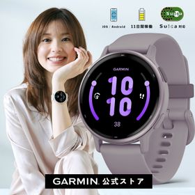 ガーミン GARMIN スマートウォッチ【新価格】vivoactive 5 Orchid / Orchid Met 【日本正規品】