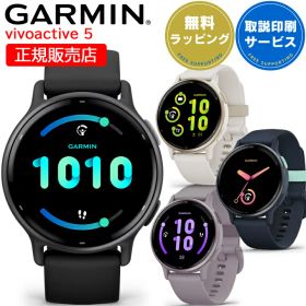 GPSスマートウォッチ ガーミン GARMIN vivoactive 5 選べる4色 【取説サービス】 Suica対応 通知機能 音楽保存/再生 血中酸素 スポーツウォッチ ダイエット 健康 ランニング ジョギング ウォーキング 睡眠向上 体調管理 水分管理 【在庫あり】
