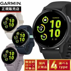 【8/10限定！抽選で最大10000ポイントバック】ガーミン GARMIN vivoactive 5 ヴィヴォアクティブ5 VIVOACTIVE-5 GPS スマートウォッチ ライフログ 腕時計 010-02862-40 010-02862-41 010-02862-42 010-02862-43