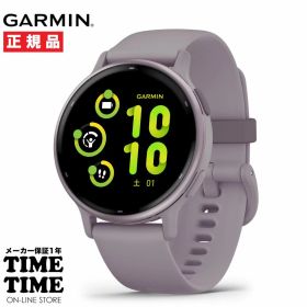 【11日26時まで！最大2,000円OFFクーポン！ポイント最大49.5倍】GARMIN ガーミン vivoactive 5 ヴィヴォアクティブ5 Orchid/Orchid Met スマートウォッチ GPS Suica対応 010-02862-43 【安心のメーカー1年保証】