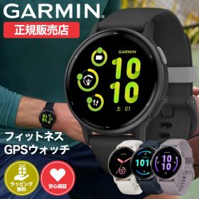 ガーミン スマートウォッチ 腕時計 GARMIN 時計 ガーミン腕時計 ガーミンスマートウォッチ メンズ レディース ヴィヴォアクティブ 5 VIVOACTIVE ビヴォアクティブ シリコン ラバー スポーツウォッチ スポーツ SUICA 通知 健康管理 フィットネス ジム ヨガ GPS 音楽 再生 人気