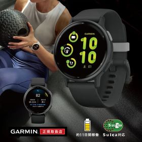 【創業97年正規店】GARMIN ガーミン vivoactive 5 Black/Slate 010-02862-40 GPSスマートウォッチ AMOLED Suica 音楽保存 睡眠コーチ Body Battery 42mm ヴィヴォアクティブ5 メンズ レディース 日本正規品 送料無料 ギフト