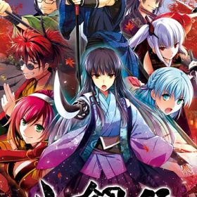 [メール便OK]【新品】【NS】八剱伝[在庫品]