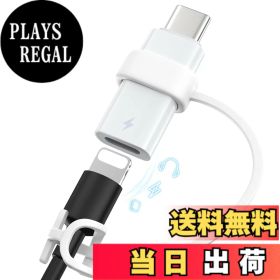 【送料無料】【イヤホン対応+60W急速充電】 MoKo ライトニングからType C 変換アダプタ 3in1高機能版 ライトニングtoタイプC EarPods イヤホン変換 アダプター DAC搭載 オーディオ/通話/音楽/音量調節 480Mbpsデータ転送iPhone17e/Air/17/17Pro/16/15シリーズ/iPad Pro/