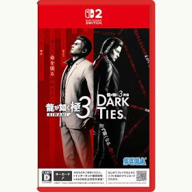 【新品】NSW2 龍が如く 極3 / 龍が如く3外伝 Dark Ties【メール便】