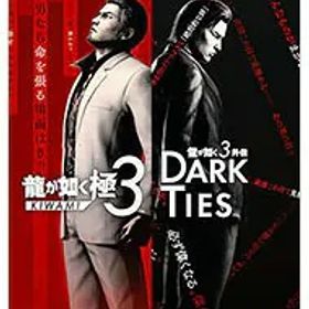 【中古】Switch2 龍が如く 極3／龍が如く3外伝 Dark Ties