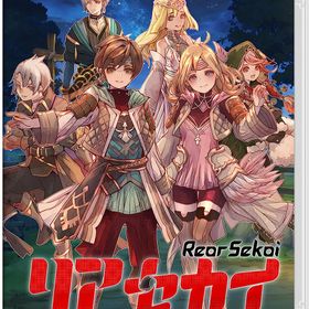 【送料無料】【新品】リアセカイ【外付け早期購入特典】フルカラー設定資料集＆ラジオ公開収録応募券＆ヴァイスシュヴァルツPRカード -Switch【ブシロード】