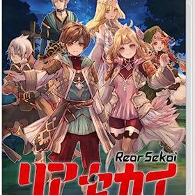 【中古】リアセカイ -Switch