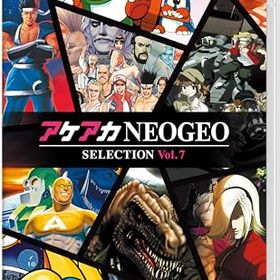 アケアカNEOGEO セレクション Vol.7 -Switch