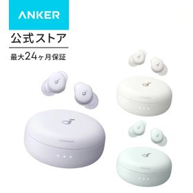 Anker Soundcore Sleep A30 (ワイヤレスイヤホン Bluetooth 5.3) 【睡眠用/完全ワイヤレスイヤホン / IPX4防水規格 / 最大50時間音楽再生 / 専用アプリ対応/睡眠時モニタリング/コンパクト/軽量設計/PSE技術基準適合】