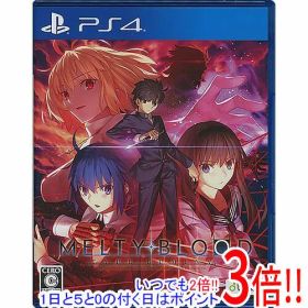 【中古】MELTY BLOOD： TYPE LUMINA PS4