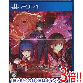 【1日と5.0のつく日、18日はポイント3倍！】【中古】MELTY BLOOD： TYPE LUMINA PS4