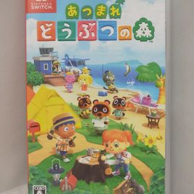 【中古】Nintendo Switch ソフト あつまれ どうぶつの森 / シミュレーション 任天堂 ニンテンドースイッチ あつ森【出雲店】